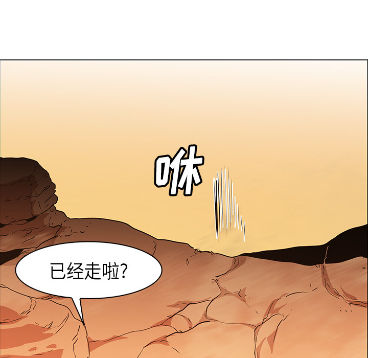 第21话 - 第41.jpg页