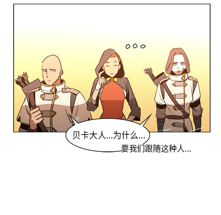 第21话 - 第43.jpg页