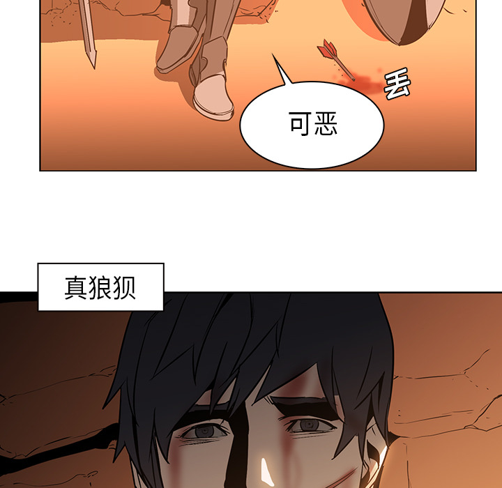 第21话 - 第48.jpg页