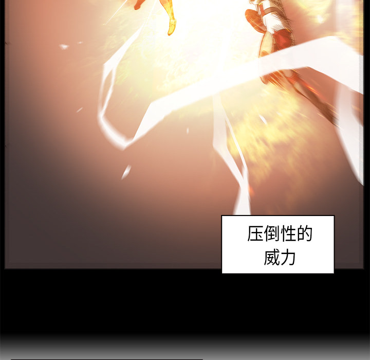 第21话 - 第52.jpg页