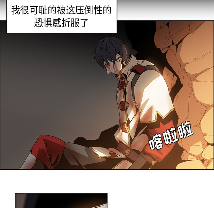 第21话 - 第53.jpg页