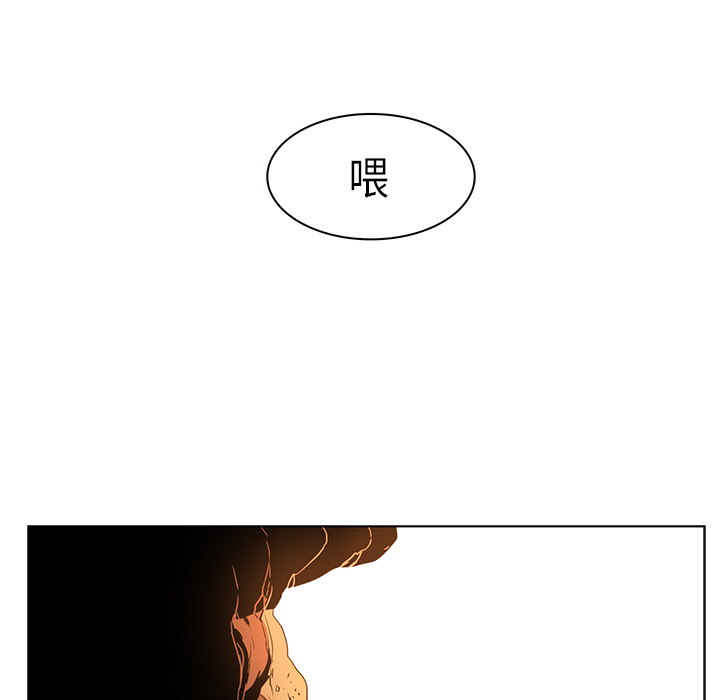第21话 - 第57.jpg页