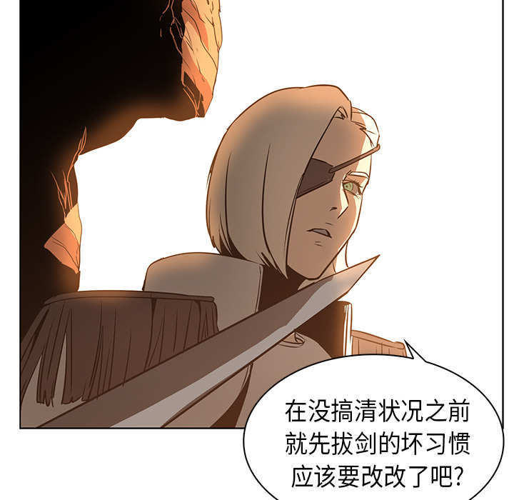 第21话 - 第58.jpg页