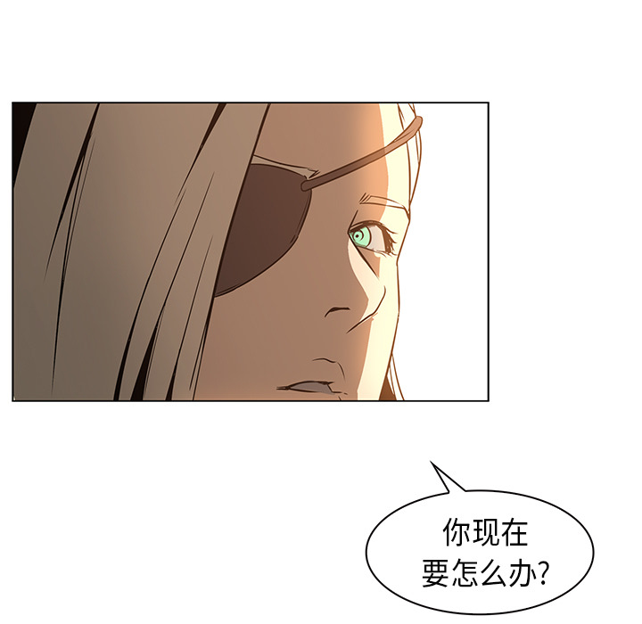 第21话 - 第61.jpg页