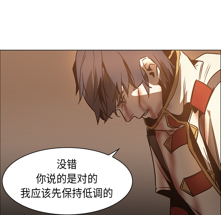 第21话 - 第62.jpg页