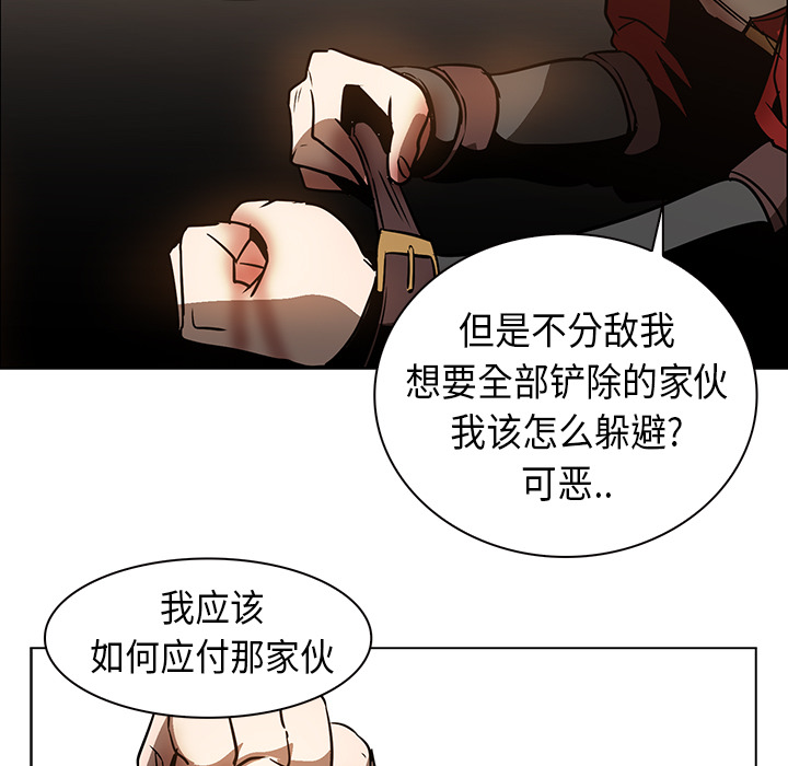 第21话 - 第63.jpg页