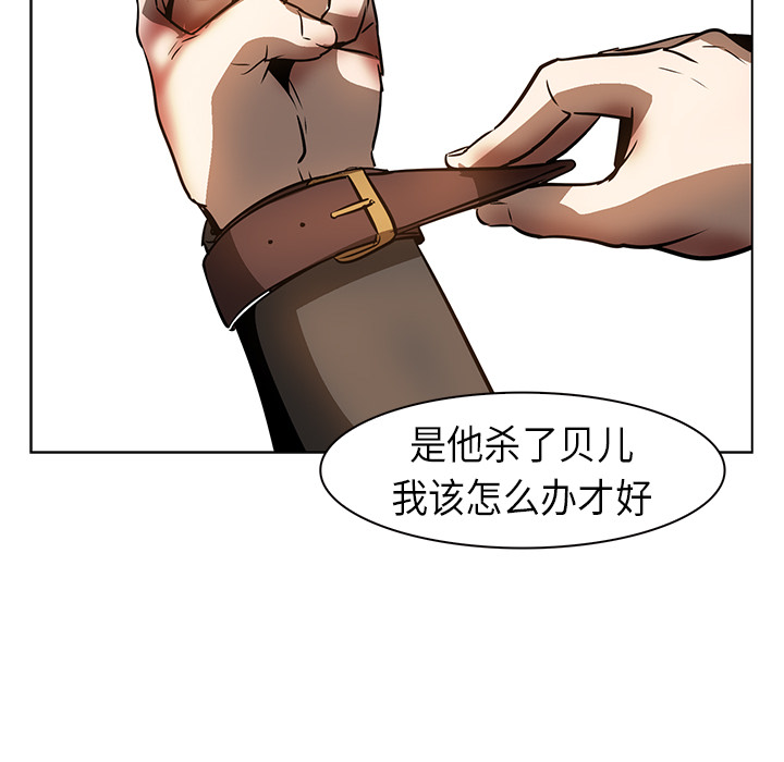 第21话 - 第64.jpg页