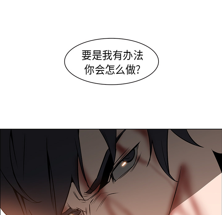 第21话 - 第65.jpg页
