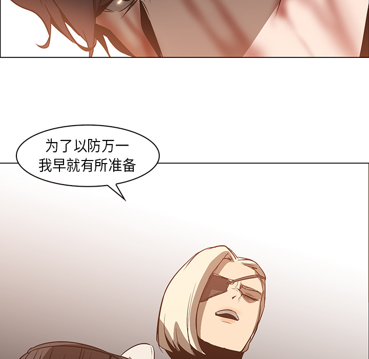 第21话 - 第66.jpg页