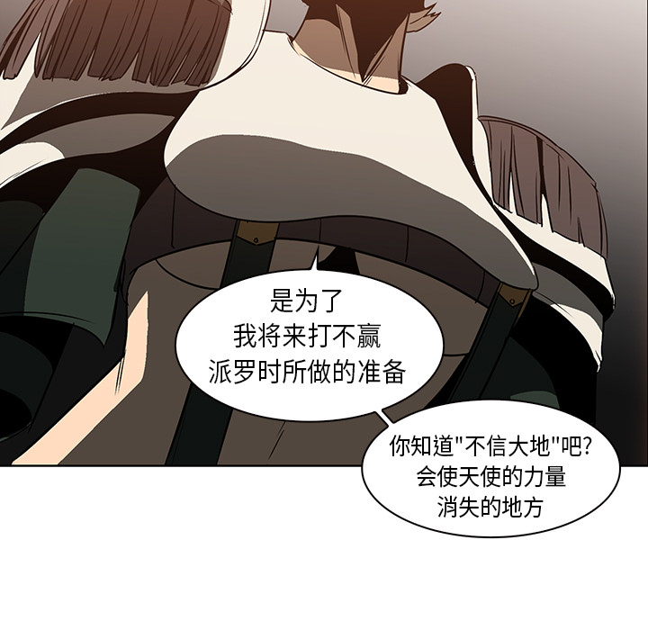 第21话 - 第67.jpg页