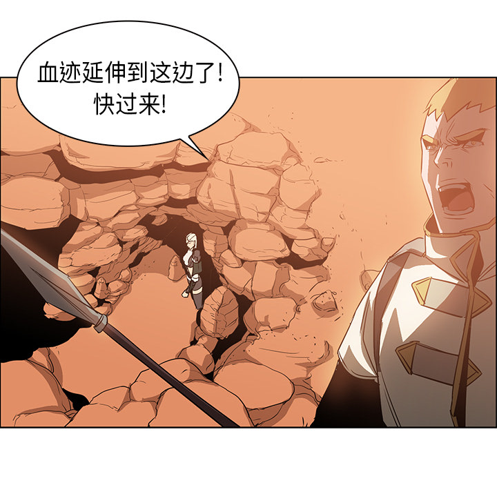 第21话 - 第68.jpg页