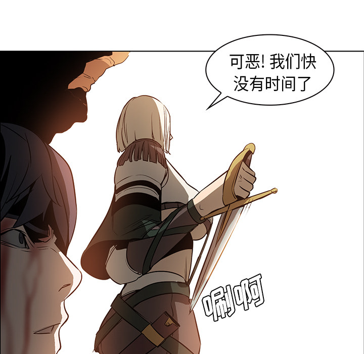第21话 - 第69.jpg页
