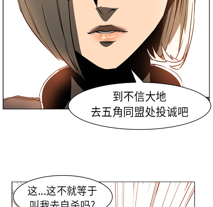 第21话 - 第71.jpg页