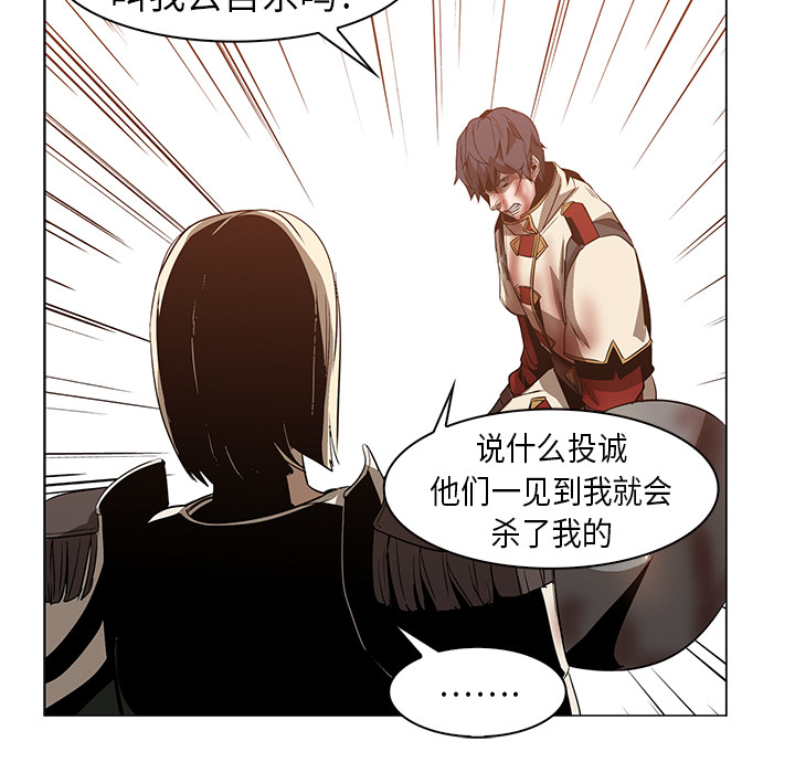 第21话 - 第72.jpg页