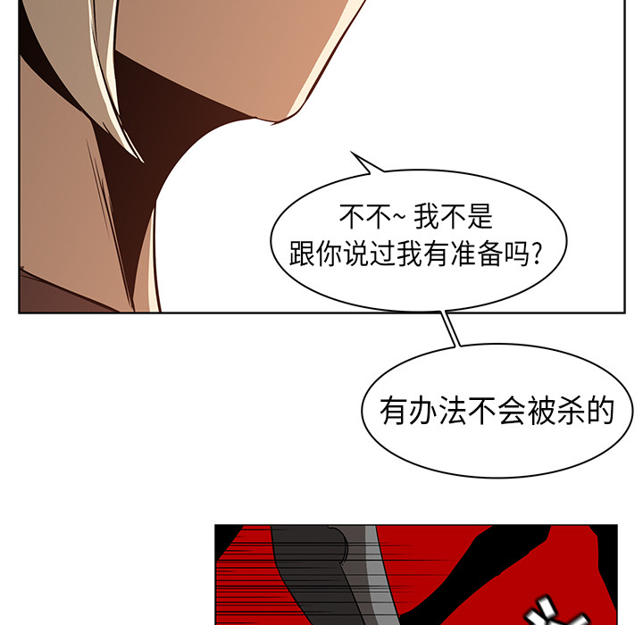 第21话 - 第74.jpg页