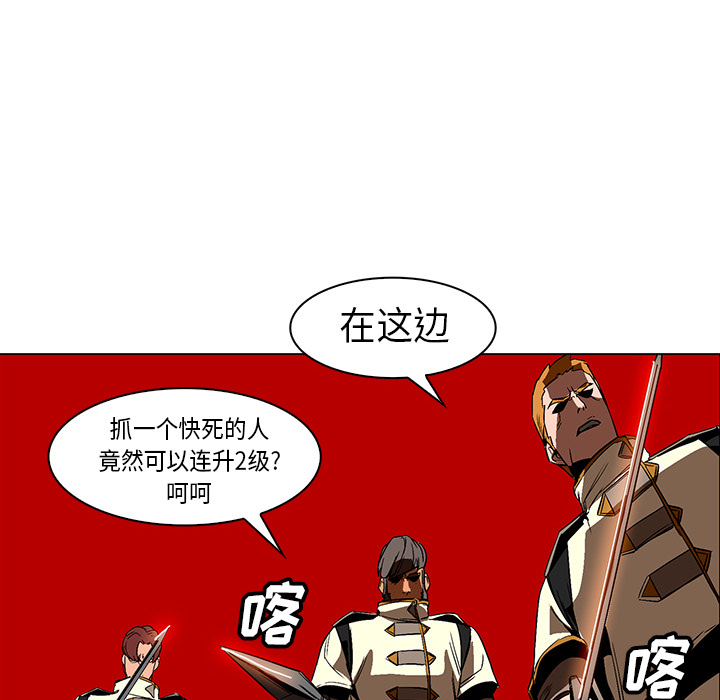 第21话 - 第77.jpg页