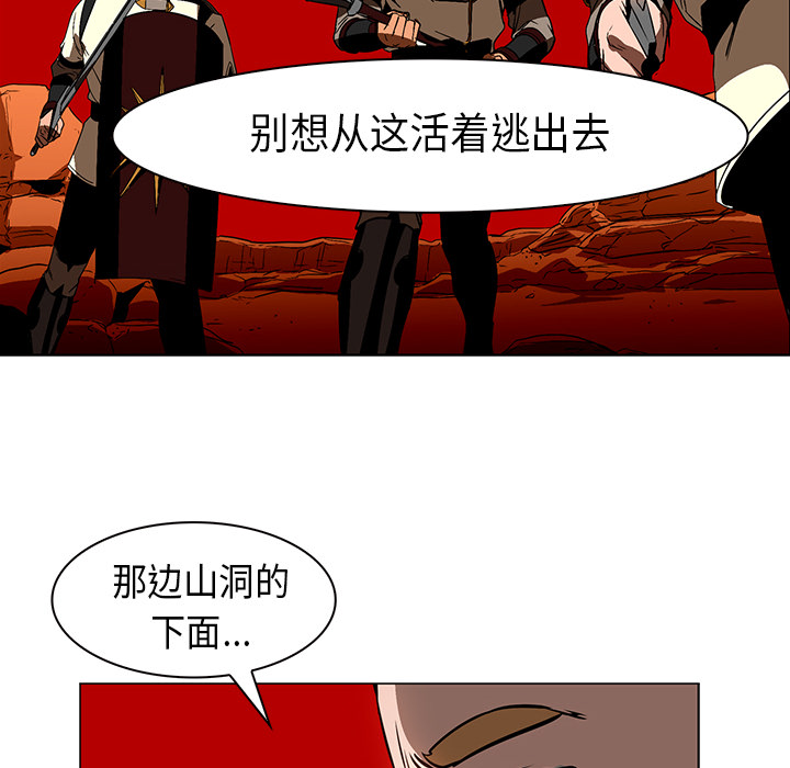 第21话 - 第78.jpg页
