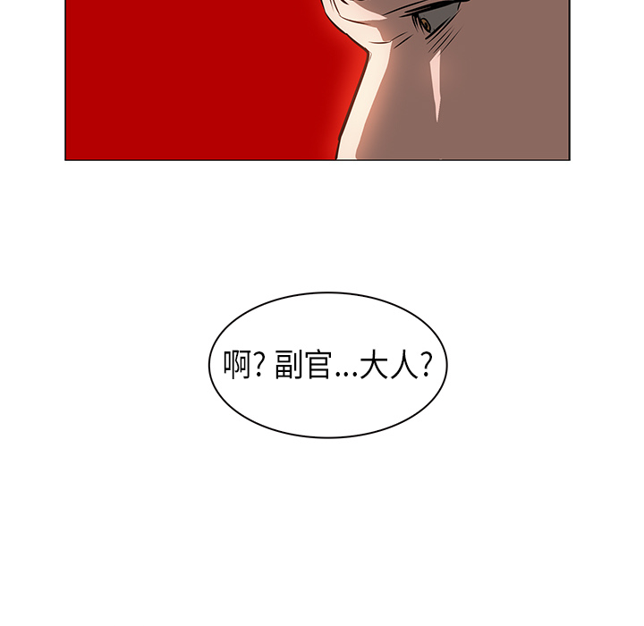 第21话 - 第79.jpg页