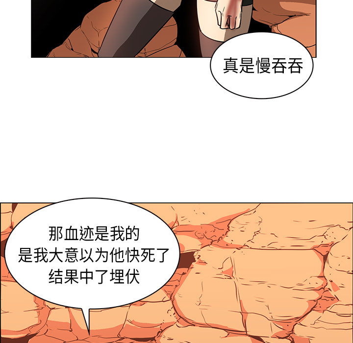 第21话 - 第81.jpg页