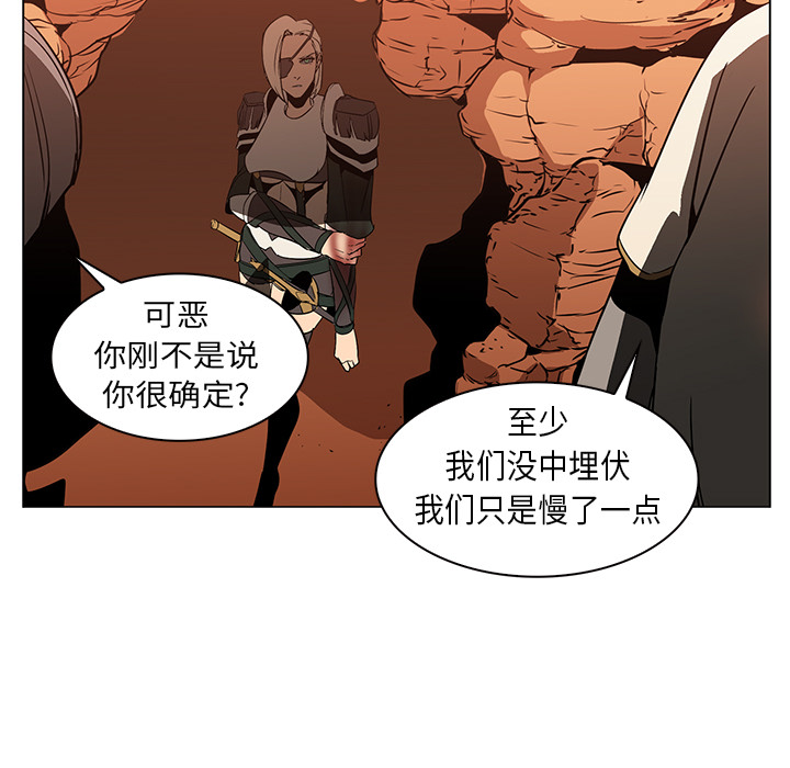 第21话 - 第84.jpg页