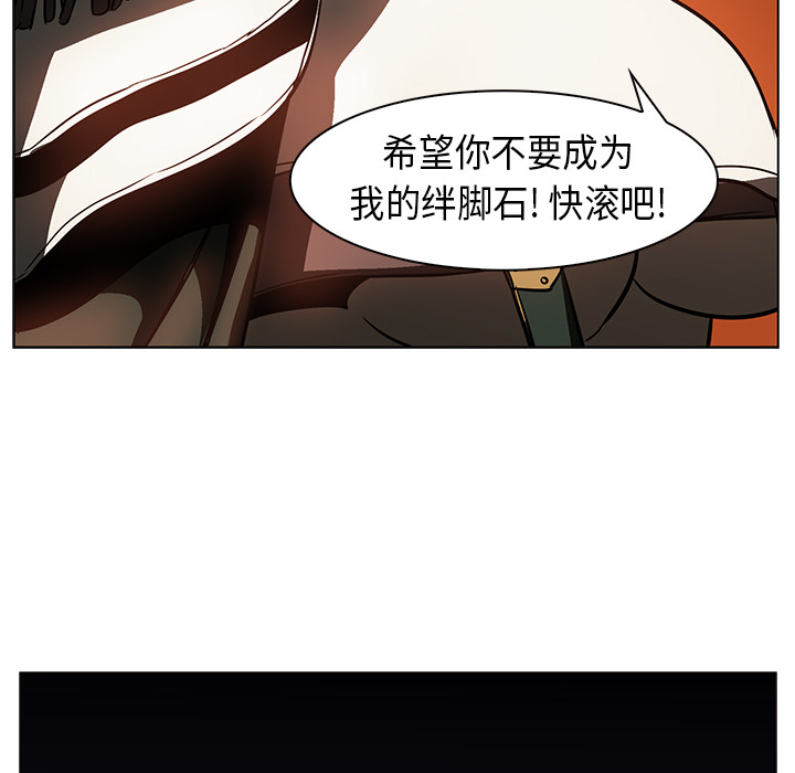 第21话 - 第89.jpg页