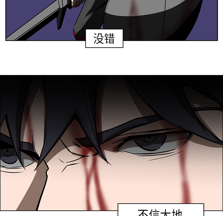 第21话 - 第91.jpg页