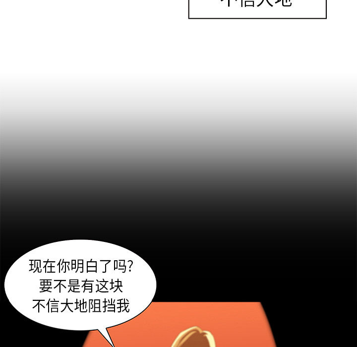 第21话 - 第92.jpg页