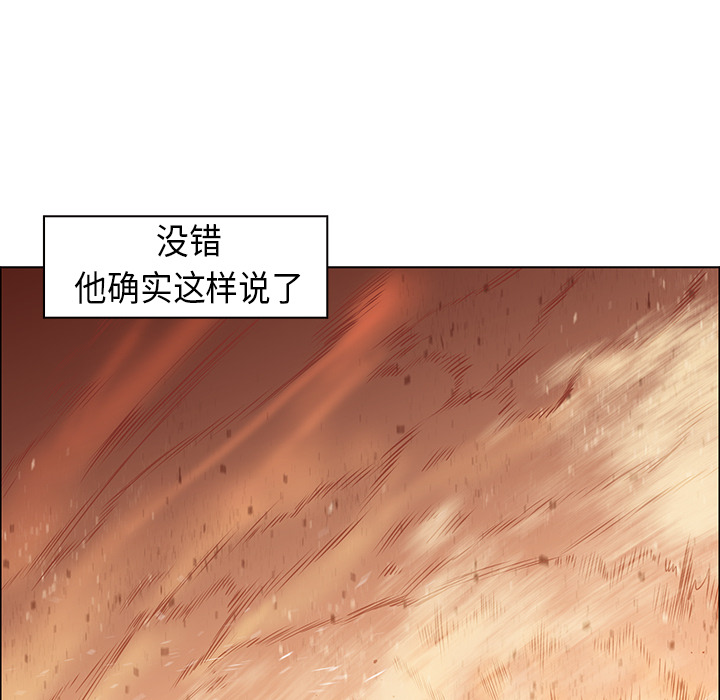 第21话 - 第95.jpg页