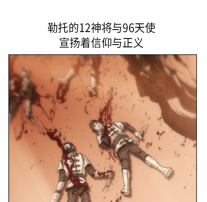 第21话 - 第101.jpg页