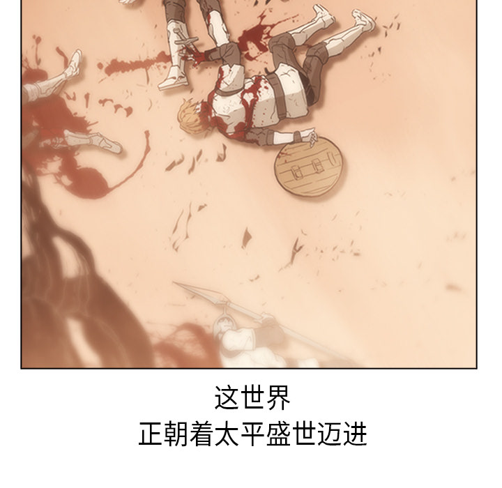 第21话 - 第102.jpg页
