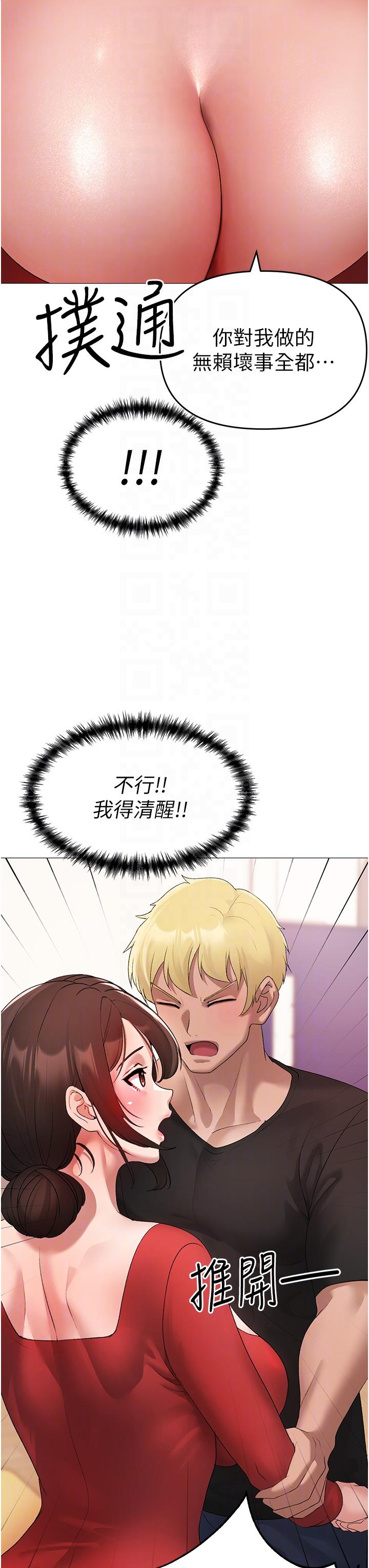 第6话-蹂躏大学姐的成熟肉体 - 第10.jpg页
