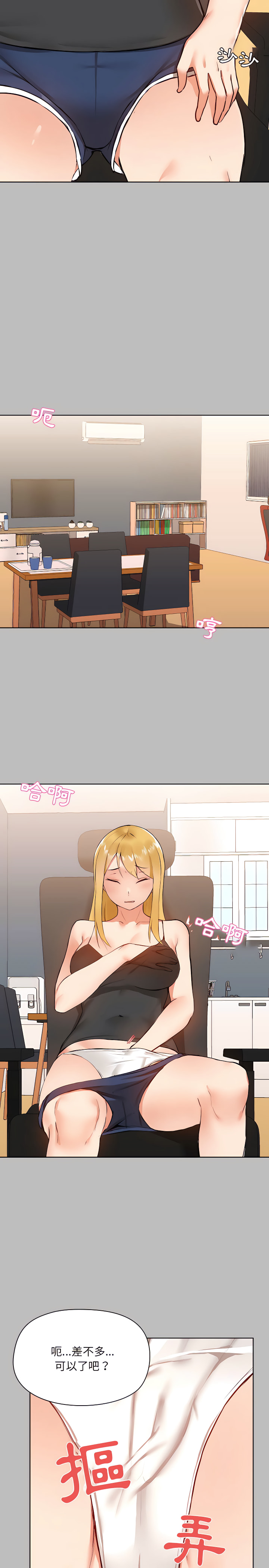 第6章 - 第13.jpg页