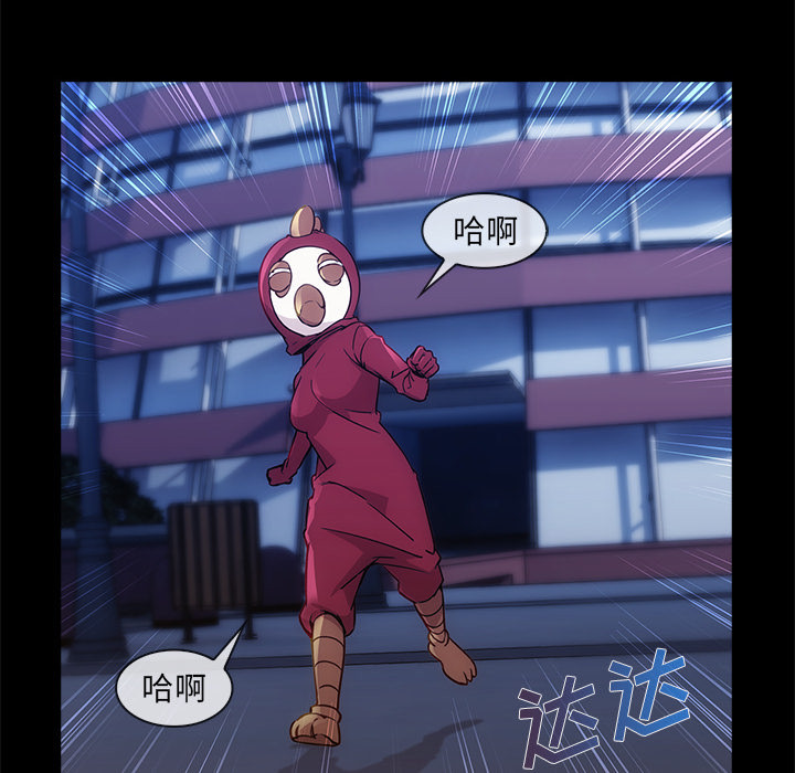 第 27 话 - 第6.jpg页
