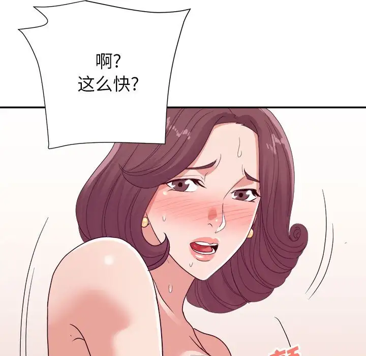 第24话 - 第73.jpg页