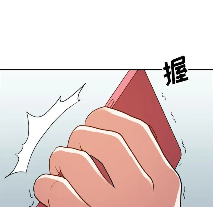 第23话 - 第85.jpg页