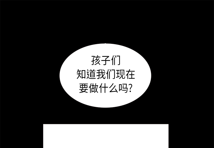 第23话 - 第1.jpg页