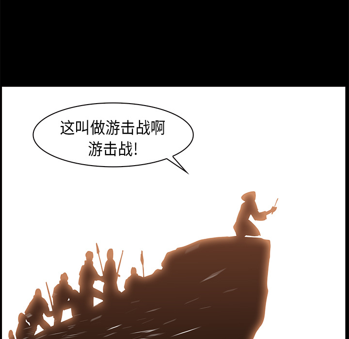 第23话 - 第7.jpg页