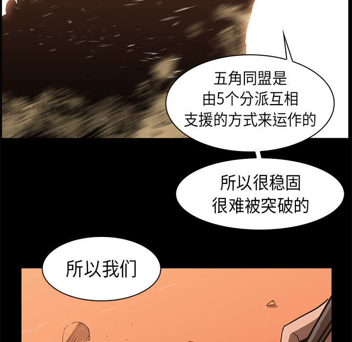 第23话 - 第8.jpg页