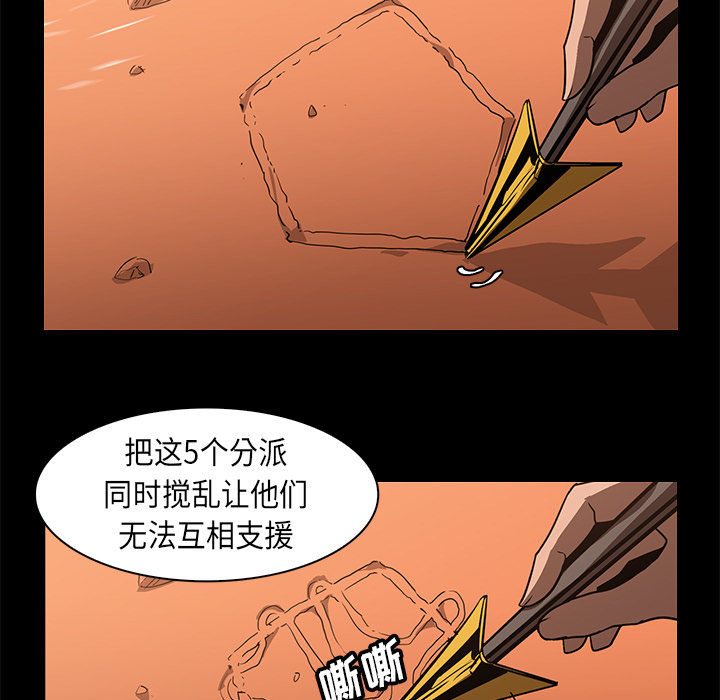 第23话 - 第9.jpg页