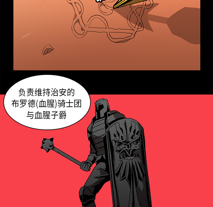 第23话 - 第10.jpg页