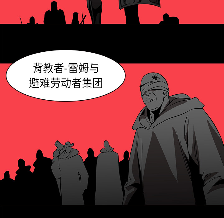 第23话 - 第11.jpg页