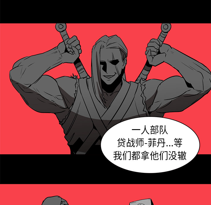第23话 - 第12.jpg页