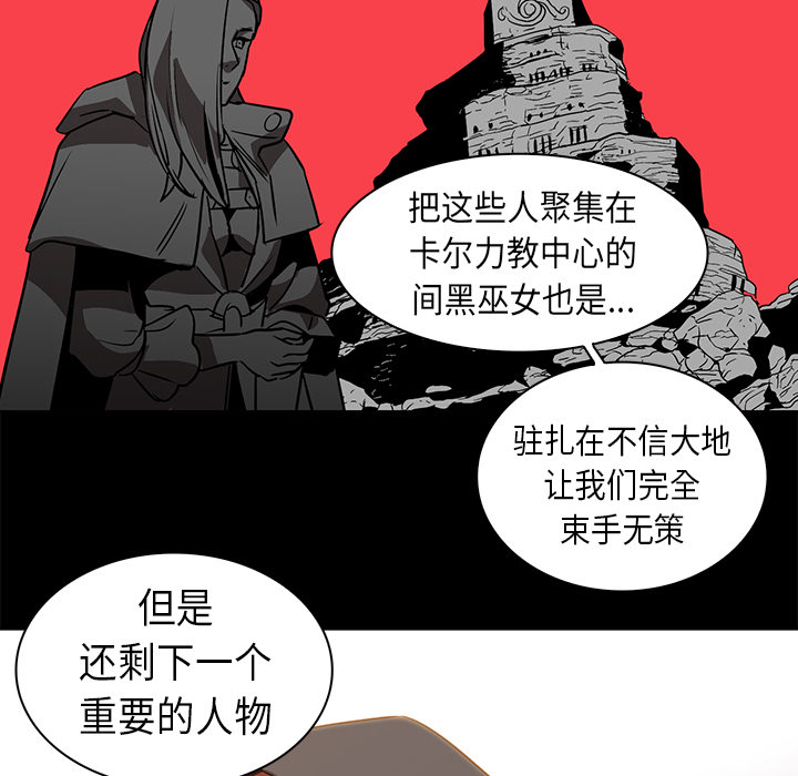 第23话 - 第13.jpg页