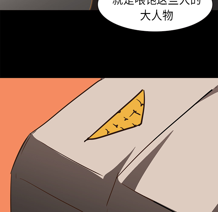 第23话 - 第15.jpg页