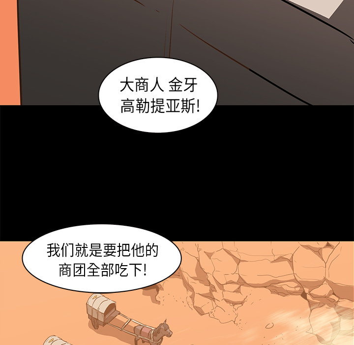 第23话 - 第16.jpg页