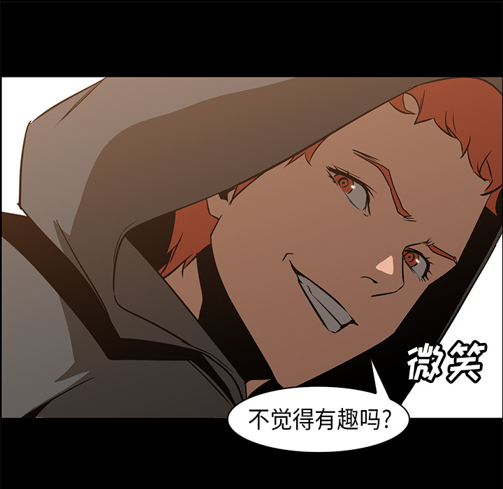 第23话 - 第19.jpg页