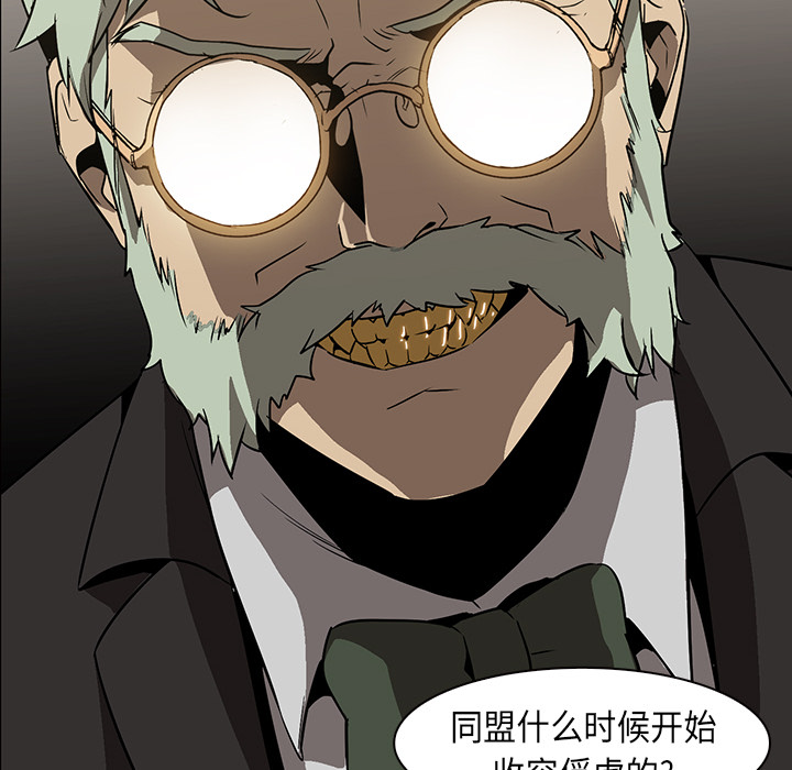 第23话 - 第25.jpg页