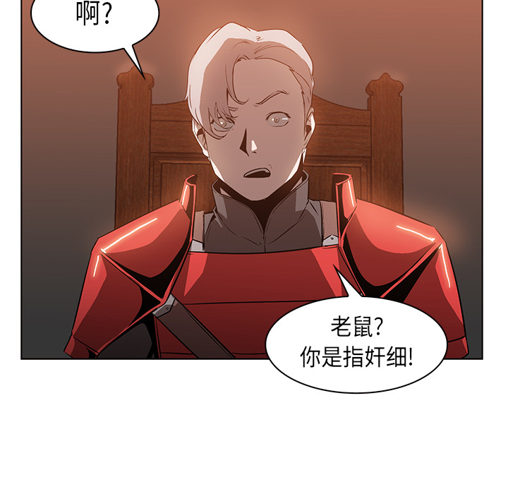 第23话 - 第30.jpg页