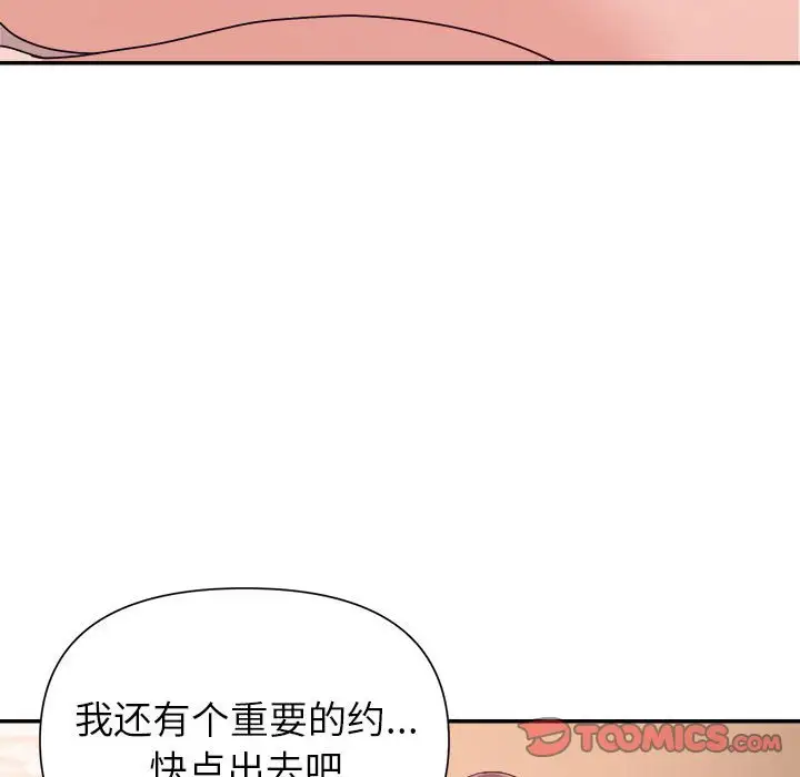 第24话 - 第75.jpg页