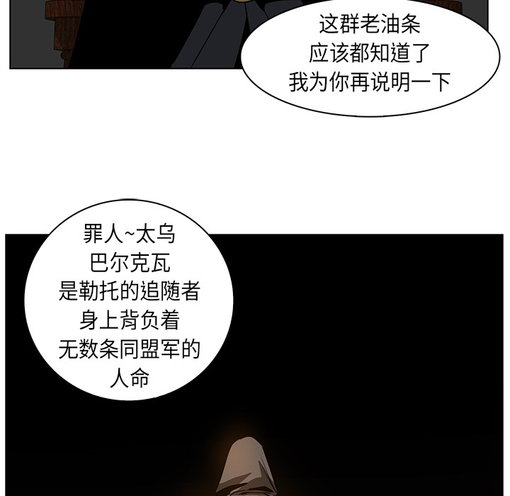 第23话 - 第33.jpg页
